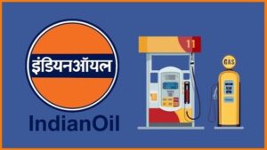 Indian Oil Corporation (IOC)